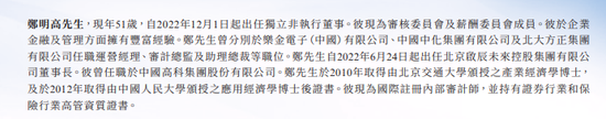 山东又将多一家香港上市公司，来自潍坊的启辰中科以2175万收购中彩网通的29%股权