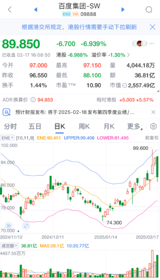 用微信AI搜索揭开百度暴跌7%真相：文小言和微信AI搜索，谁在“泛泛而谈	”？