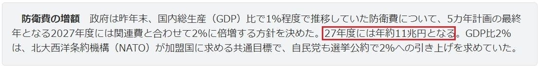 日本经济面临“美国挑战”