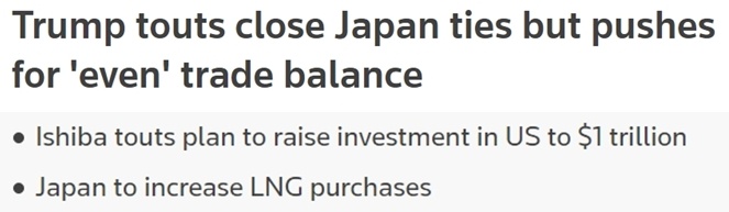 日本经济面临“美国挑战”