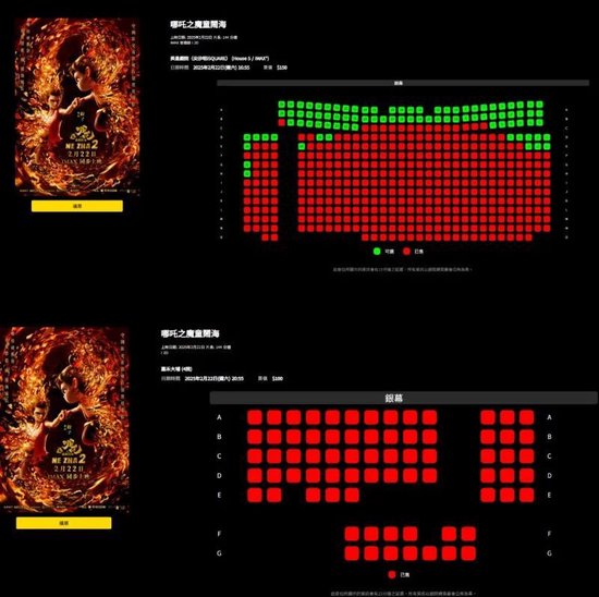 突破125亿元！《哪吒2》香港爆火，首日排片是《美队4》8倍！迪士尼名导：震撼，美国没这样的作品！