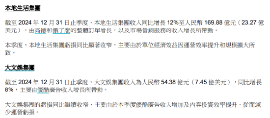 阿里Q3净利飙涨333%！AI收入六连跳，吴泳铭：未来三年投入超过去十年总和