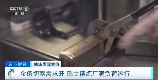 数量激增！多国大量实物黄金，运往美国！