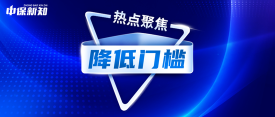 内地与港澳经贸2.0时代：港澳金融机构入股内地险企“降门槛	”