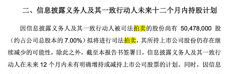 董事长再被罢免、连亏三年股东还占款	，“驾校第一股”ST东时退市风险高悬