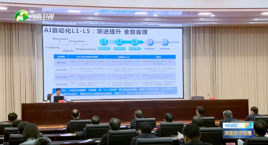 山东、河南、安徽等多地省委学习人工智能	，省委书记出席