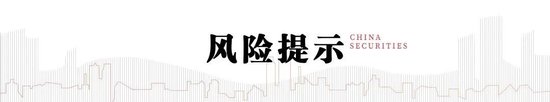 中信建投：“叙事重构	”与“AI革命”叠加共振	，中国资产正站在重估的关键路口