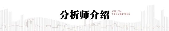 中信建投：“叙事重构”与“AI革命	”叠加共振，中国资产正站在重估的关键路口