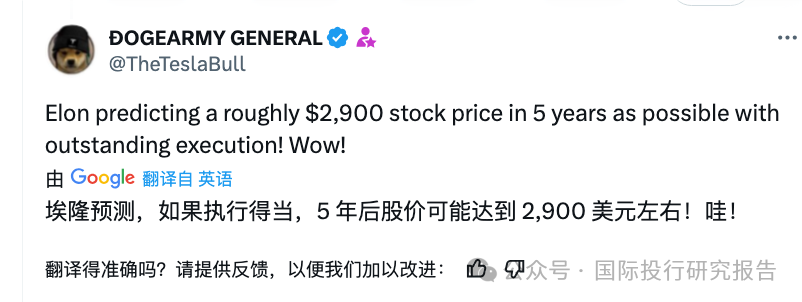 特斯拉股价狂泻，投资者怒了！马斯克霸气回应：5年涨10倍！